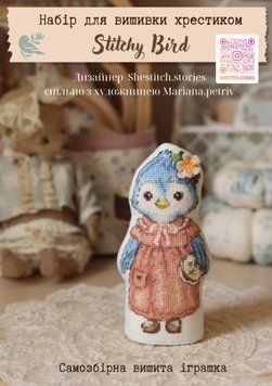 Набір для вишивки хрестиком Stitchy Bird NabAn3 фото