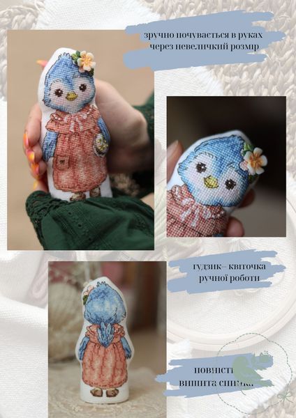 Набір для вишивки хрестиком Stitchy Bird NabAn3 фото